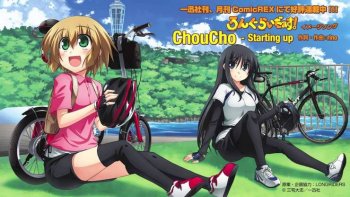 Anime 'Long Riders!' Mengumumkan Visual dan Tanggal Tayangnya