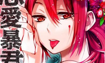 Renai Bokun Akan Diadaptasi Menjadi Anime Pada Tahun 2017