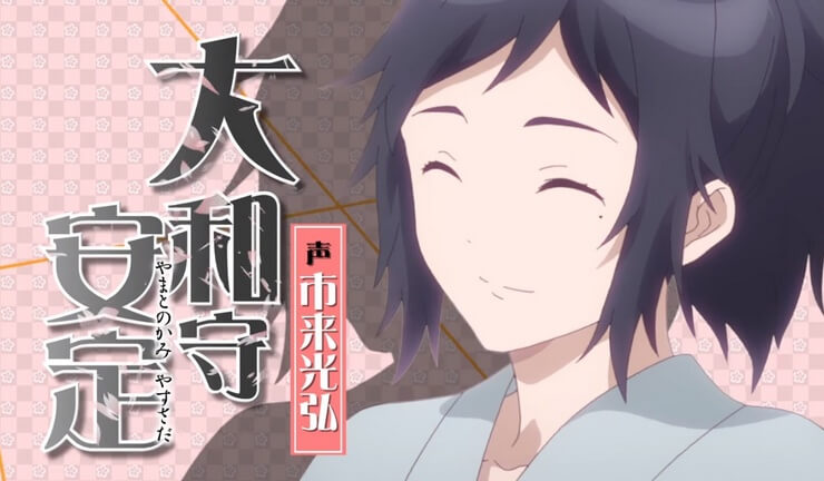 Touken Ranbu: Hanamaru Umumkan Teaser Kedua dan Lebih Banyak Pemerannya