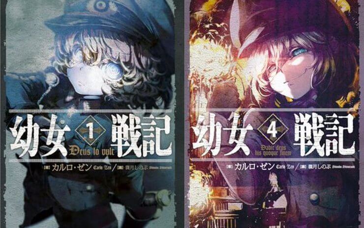 Youjo Senki Menampakkan Visual Anime Perdananya