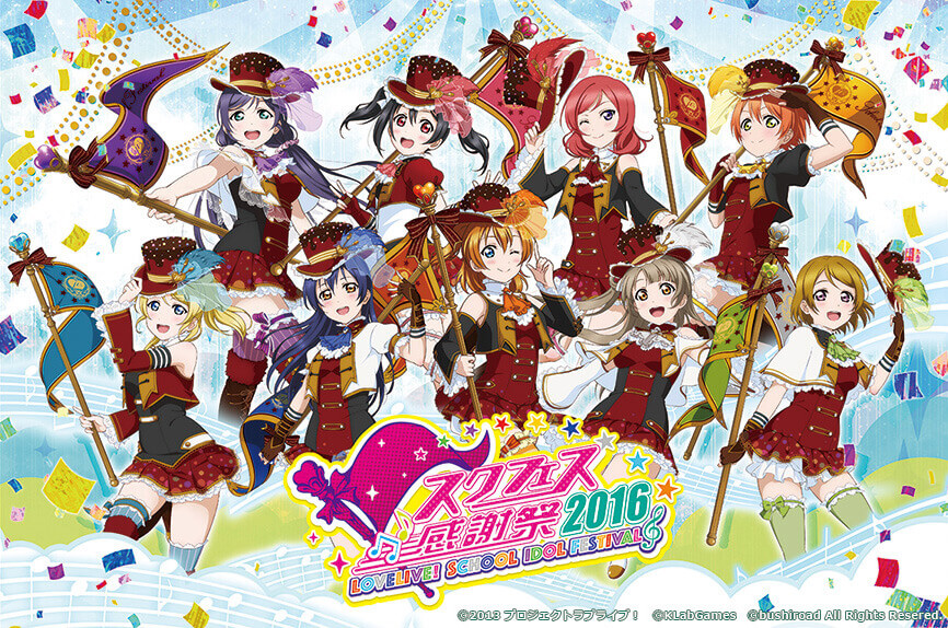 KLab Diprediksi Akan Kembali Mengalami Keuntungan Besar Berkat School Idol Festival