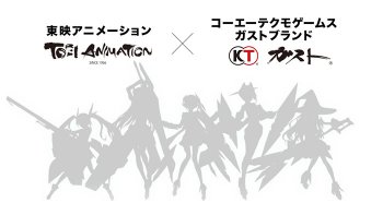 Gust Berkolaborasi dengan Toei Animation untuk Proyek  Baru