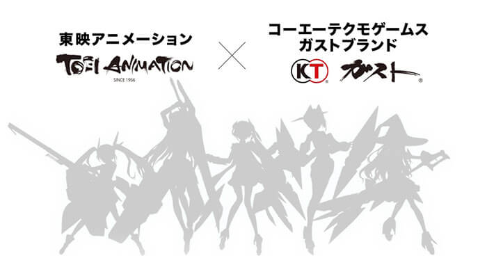 Gust Berkolaborasi dengan Toei Animation untuk Proyek  Baru