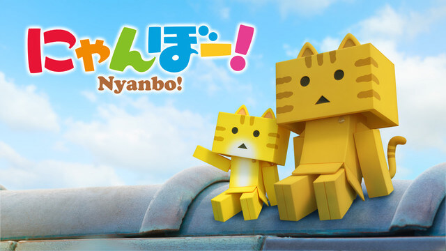Karakter Danbo Dari ‘Yotsuba&!’ Akan Mendapatkan Sebuah Serial Anime