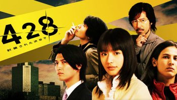 Spike Chunsoft Tanya Fans Game Mana yang Ingin Dibawa ke Steam