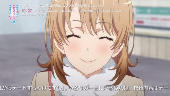 'Oregairu' Memperlihatkan PV Untuk OVA Yang Akan Dirilis Dengan Game-nya