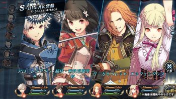 Tayangkan Trailer, 'The Legend of Heroes: Akatsuki no Kiseki' Buka Pra-Registrasi