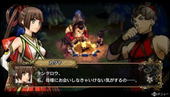 'God Wars: Future Past' Akan Dirilis di Barat Awal Tahun 2017