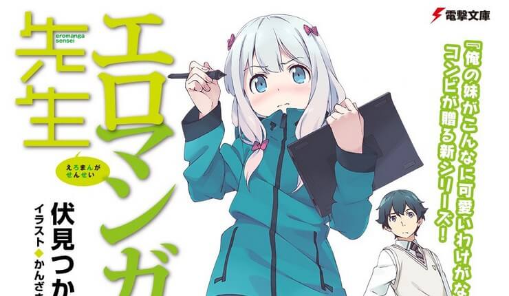 ‘Eromanga Sensei’ Mengumumkan Staf Utama dan Seiyuunya
