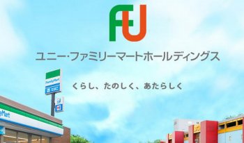 Family Mart Bergabung Dengan Circle K dan Membentuk Logo Yang Kontroversial