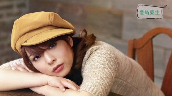 [Celebrity Sunday] Aki Toyosaki