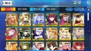 Inilah 7 Hal yang Dirasa Pemainnya Paling Dibutuhkan dari Game Fate/Grand Order!