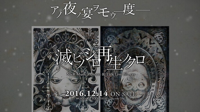 ‘NieR Music Concert & Talk Live’ Siap Rilis Dalam Bentuk Blu-ray