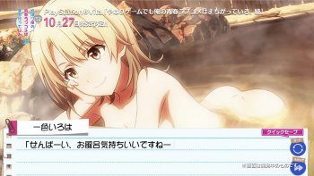 Game 'Oregairu. Zoku' untuk PS Vita Tayangkan 2 Trailer Baru