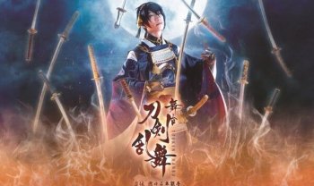 Aksi Panggung 'Touken Ranbu' Terbaru Umumkan Para Pemeran Dan Tampilan Visual