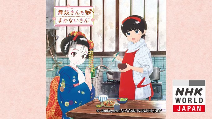 Maiko-san Chi no Makanai-san Tayangkan PV Kedua dan Umumkan Staf yang Terlibat!