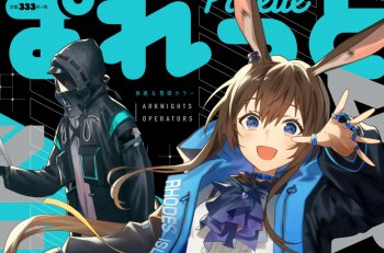 Serialisasi Manga Arknights OPERATOR! Segera Berjalan di Manga 4-koma Palette