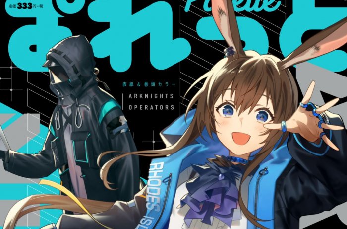 Serialisasi Manga Arknights OPERATOR! Segera Berjalan di Manga 4-koma Palette