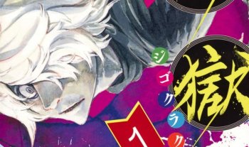 Manga Jigokuraku Resmi Dapatkan Adaptasi Anime