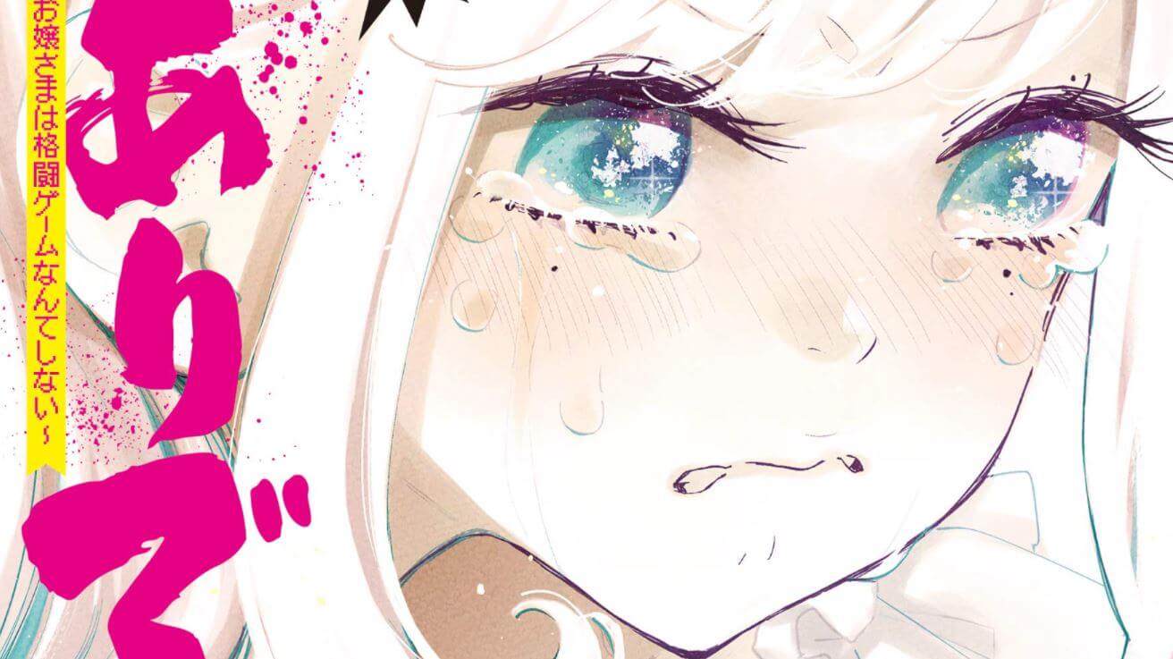 Adaptasi Anime dari Manga Tai Ari Deshita Resmi Diumumkan