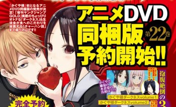 Kaguya-sama wa Kokurasetai Ungkap Detail 3 OVA Baru