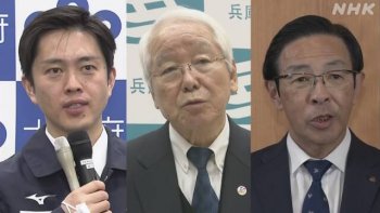 Jepang Pertimbangkan Situasi Darurat di Osaka, Hyogo, Kyoto