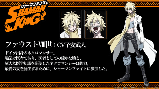 Takehito Koyasu Kembali Perankan Faust VIII di Anime Baru Shaman King