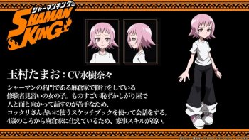 Nana Mizuki Kembali Perankan Tamao di Anime Baru Shaman King