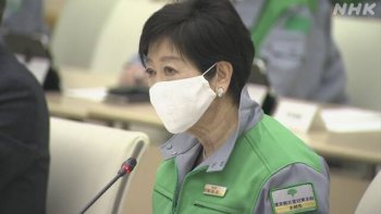 Situasi Darurat Wilayah Tokyo dan Sekitar Diresmikan, Lebih Banyak Acara Ditunda