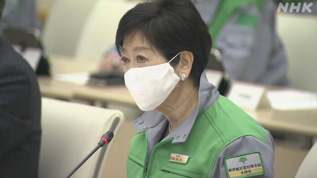 Situasi Darurat Wilayah Tokyo dan Sekitar Diresmikan, Lebih Banyak Acara Ditunda