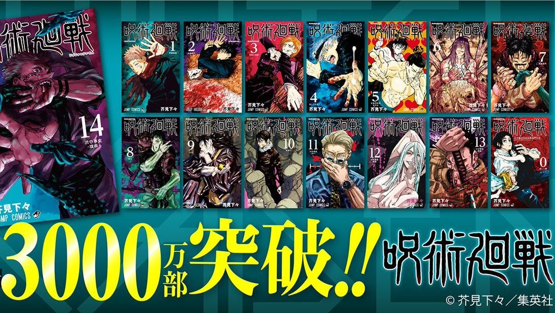 Jujutsu Kaisen Resmi Capai 30 Juta Sirkulasi Manga