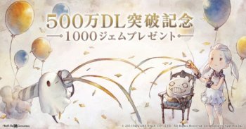 NieR Re[in]carnation Capai 5 Juta Download