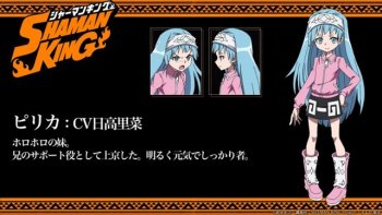 Rina Hidaka Perankan Pirika di Anime Baru Shaman King