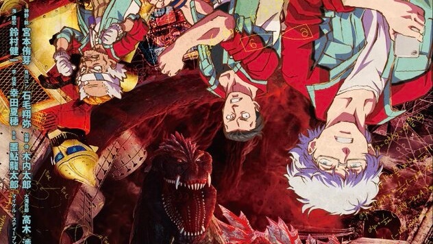 Godzilla Singular Point Ungkap Visual Baru Anime