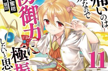 Shosen Book Tower Rilis Ranking Penjualan Novel Bulan Januari 2021