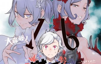 Klab dan Aiming Turun dalam Pengembangan Game Terbaru DanMachi