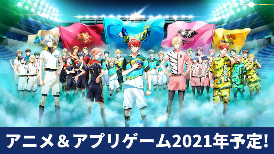 Anime Futsal Boys!!!!! Segera Tayang Tahun Ini, Pra Registrasi Game Dibuka