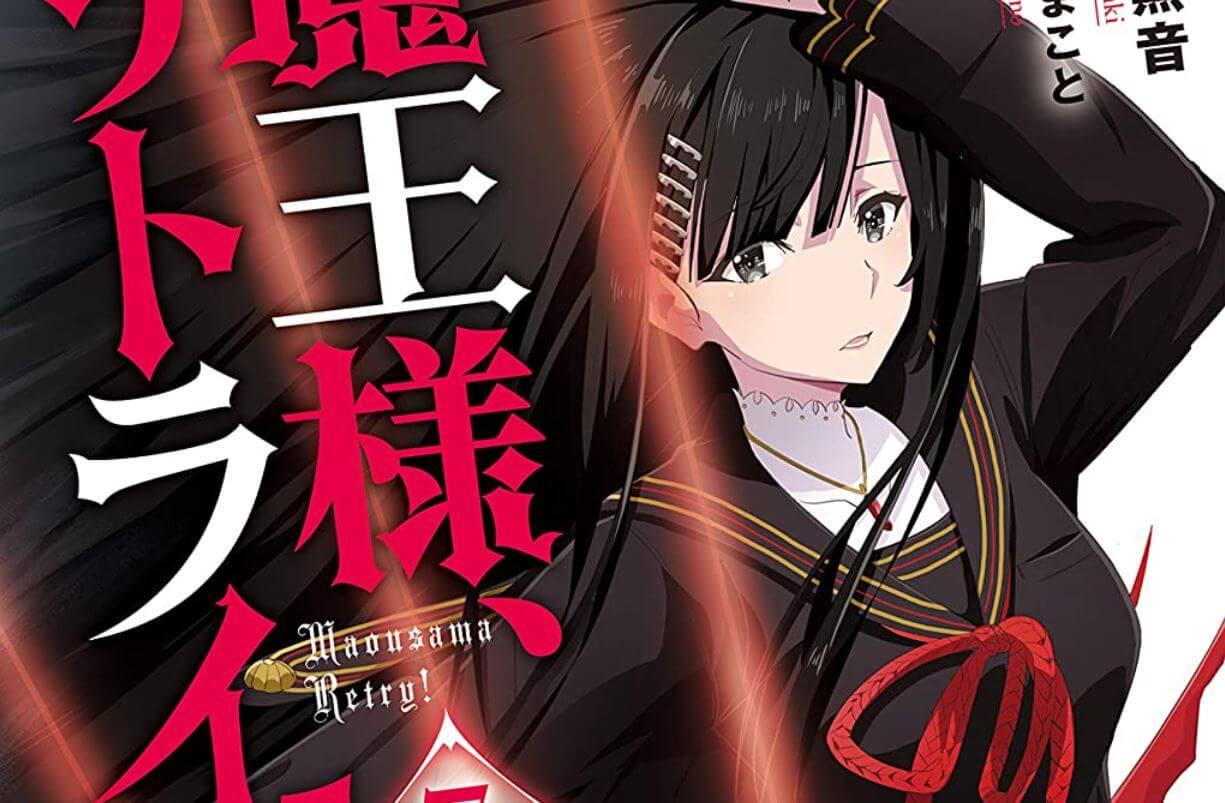 Sirkulasi Novel Maou-sama, Retry! Capai 800.000 Eksemplar