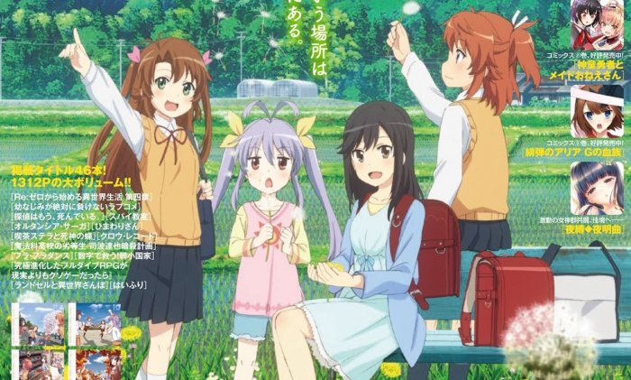 Serialisasi Manga Non Non Biyori Resmi Berakhir