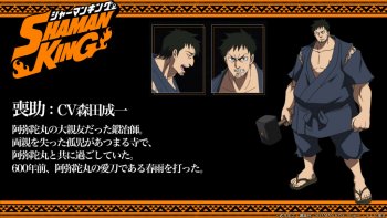 Seiyuu Masakazu Morita Gabung Proyek Anime Terbaru Shaman King