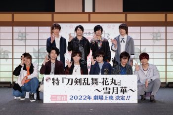 Film Anime Trilogi Terbaru Touken Ranbu Segera Hadir Tahun Depan