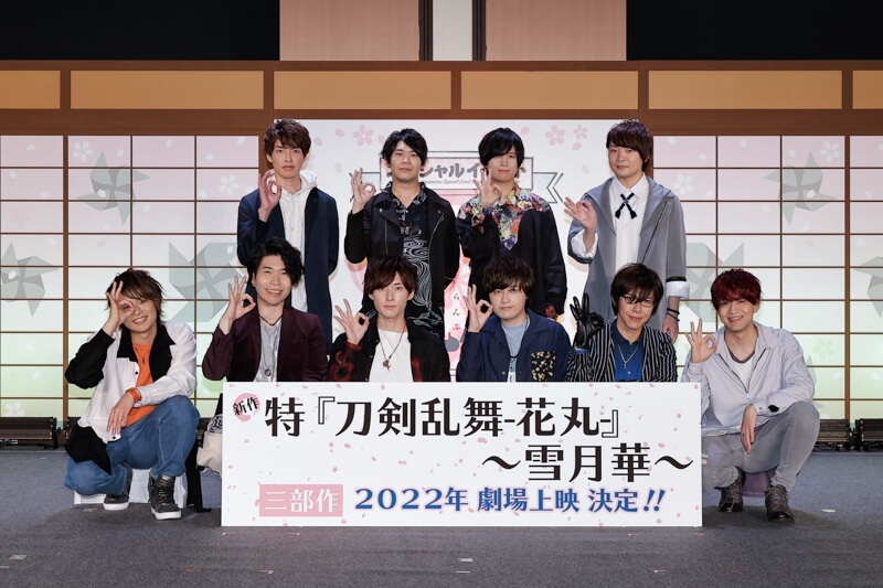 Film Anime Trilogi Terbaru Touken Ranbu Segera Hadir Tahun Depan