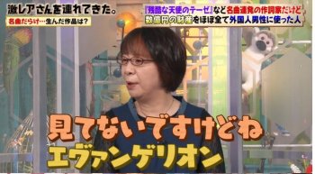 Neko Oikawa Jelaskan Bagaimana Dia Kehilangan 600 Juta Yen Royalti Cruel Angel Thesis