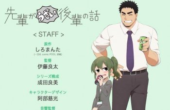 Senpai ga Uzai Kohai no Hanashi Ungkap Detail Animenya