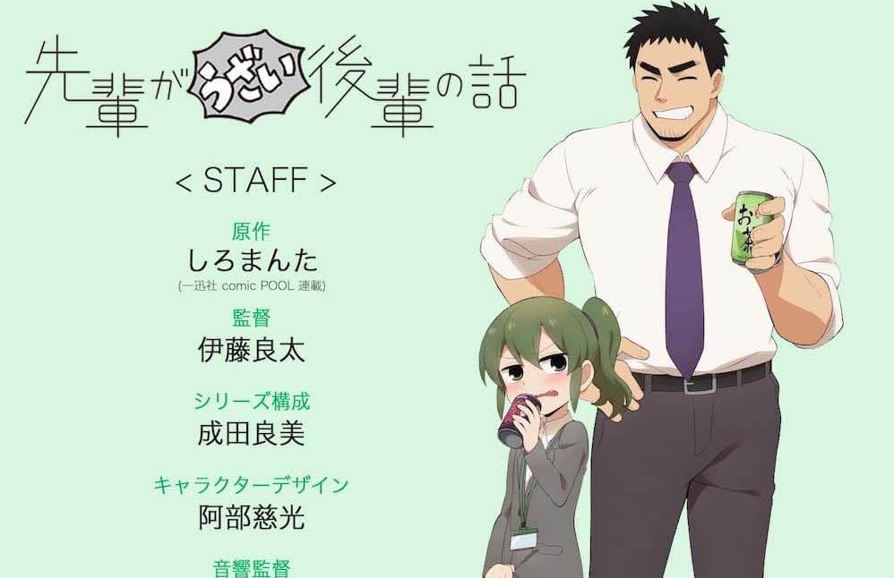 Senpai ga Uzai Kohai no Hanashi Ungkap Detail Animenya