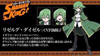 Yoko Soumi Kembali Perankan Lyserg di Anime Baru Shaman King