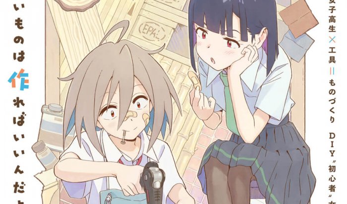 Pine Jam Ungkap Proyek Anime Orisinal Do It Yourself!!
