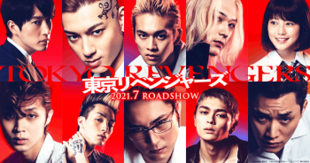 Tokyo Revengers Ungkap Tanggal Tayang Baru Film Live Action