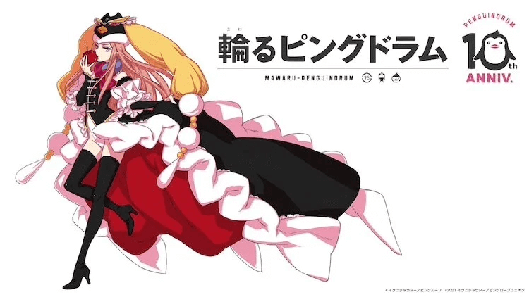 Rayakan Satu Dekade, Mawaru Penguindrum Umumkan Proyek Film Kompilasinya