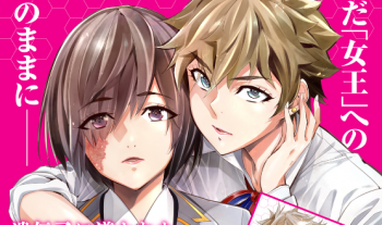 Himenospia Akhiri Manga pada Volume Kedelapan